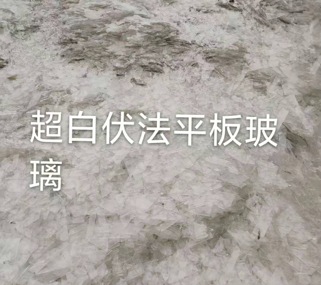 徐州超白伏法平板玻璃