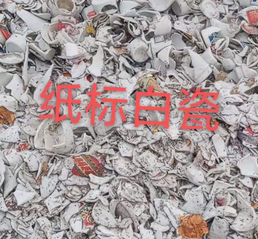 徐州白瓷回收