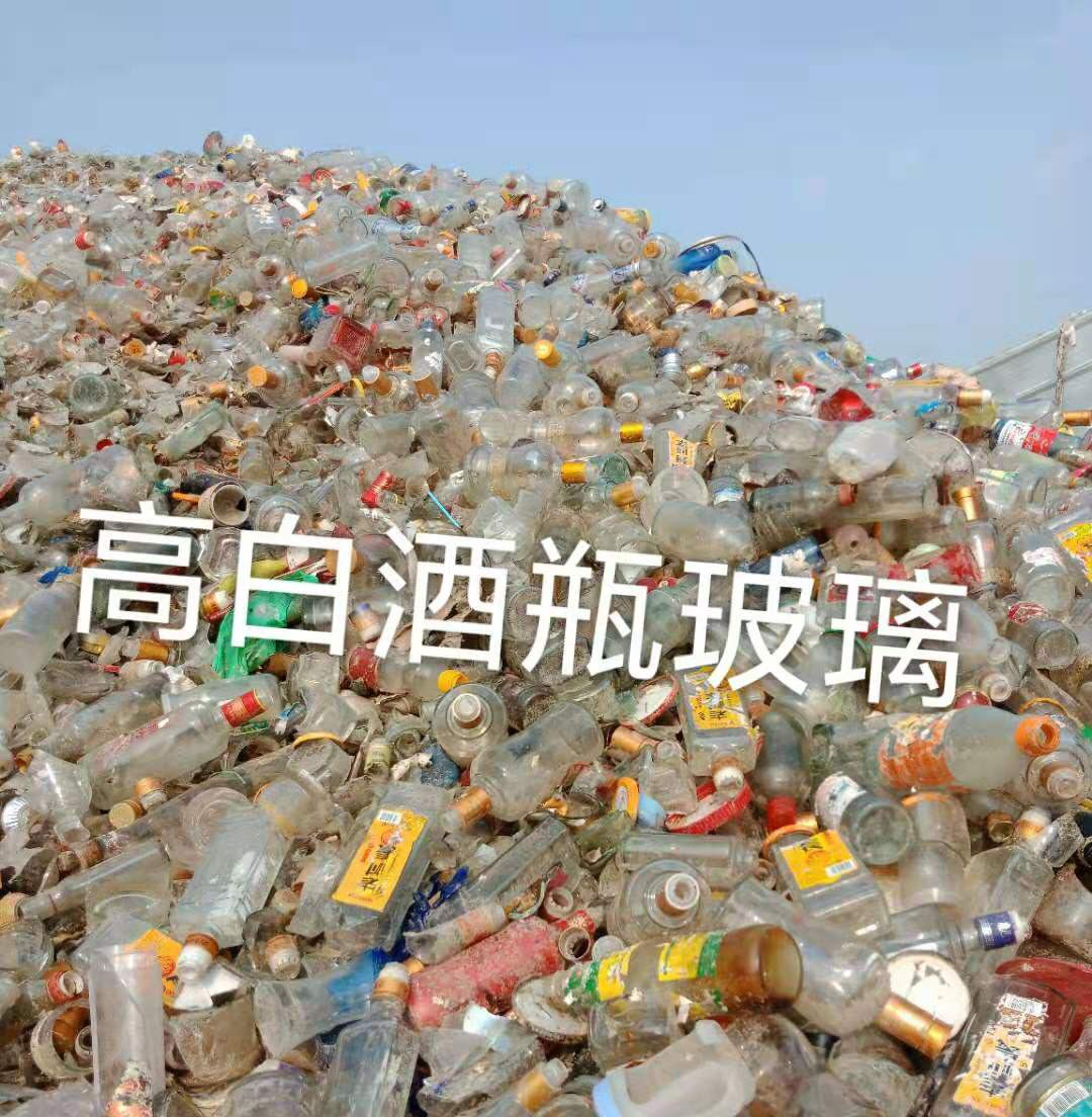 徐州高白瓶玻璃回收